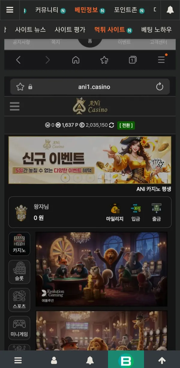 증거 이미지 1