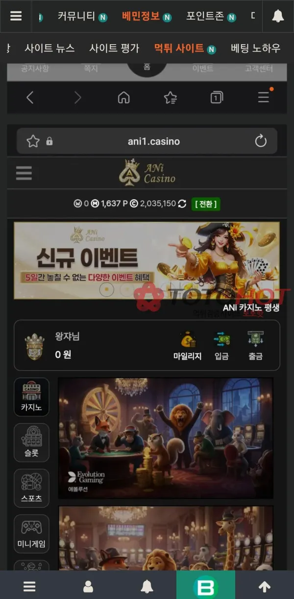 증거 이미지 3