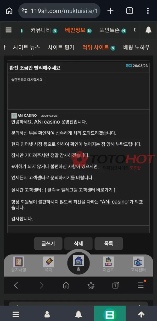 증거 이미지 5