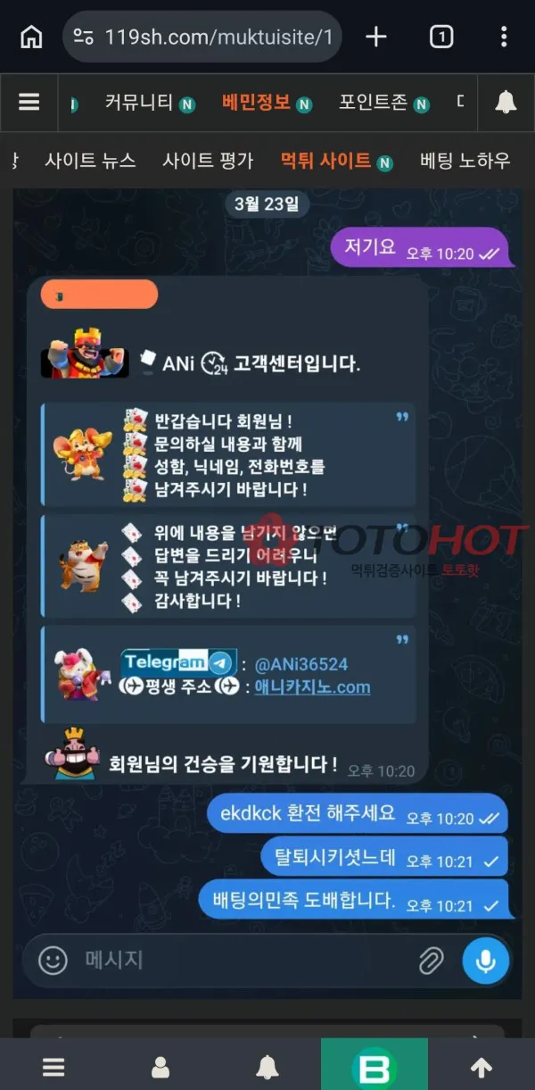 증거 이미지 6