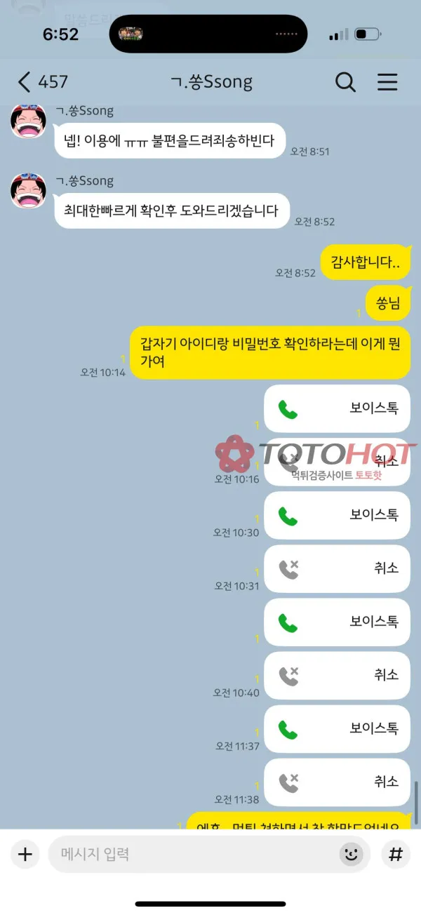 증거 이미지 4