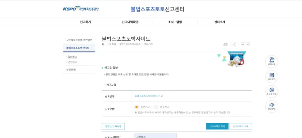 시원상사 먹튀 증거
