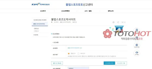 증거 이미지 2