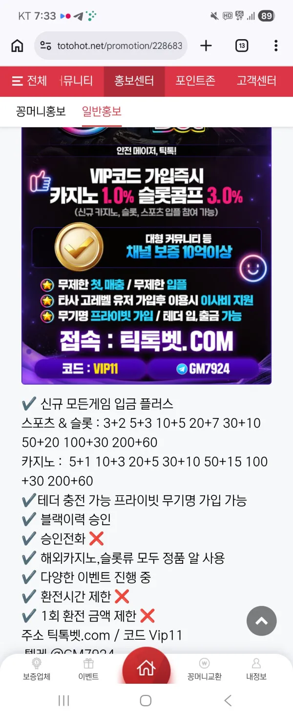 증거 이미지 1