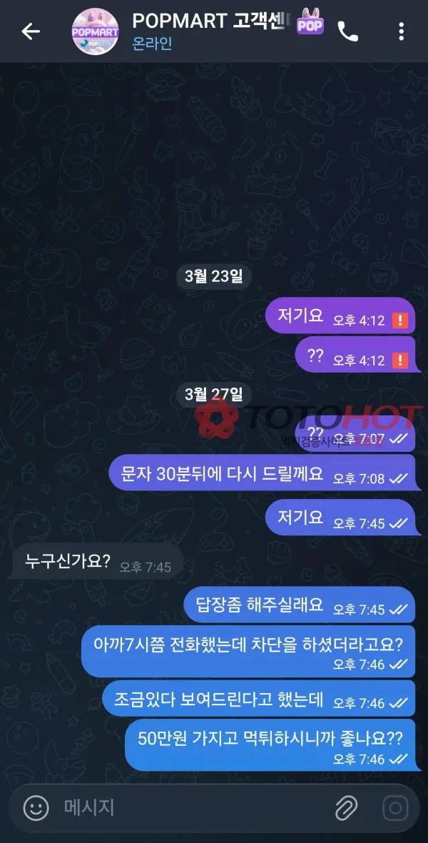 증거 이미지 1