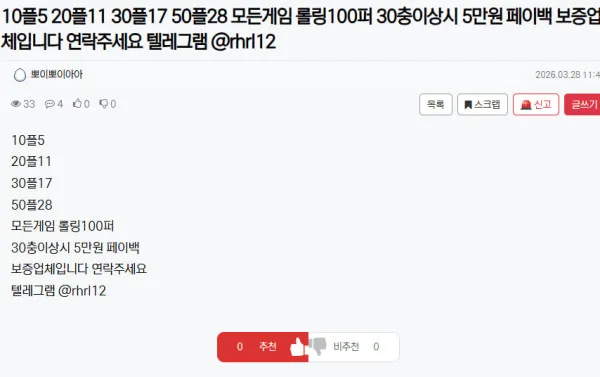 증거 이미지 1