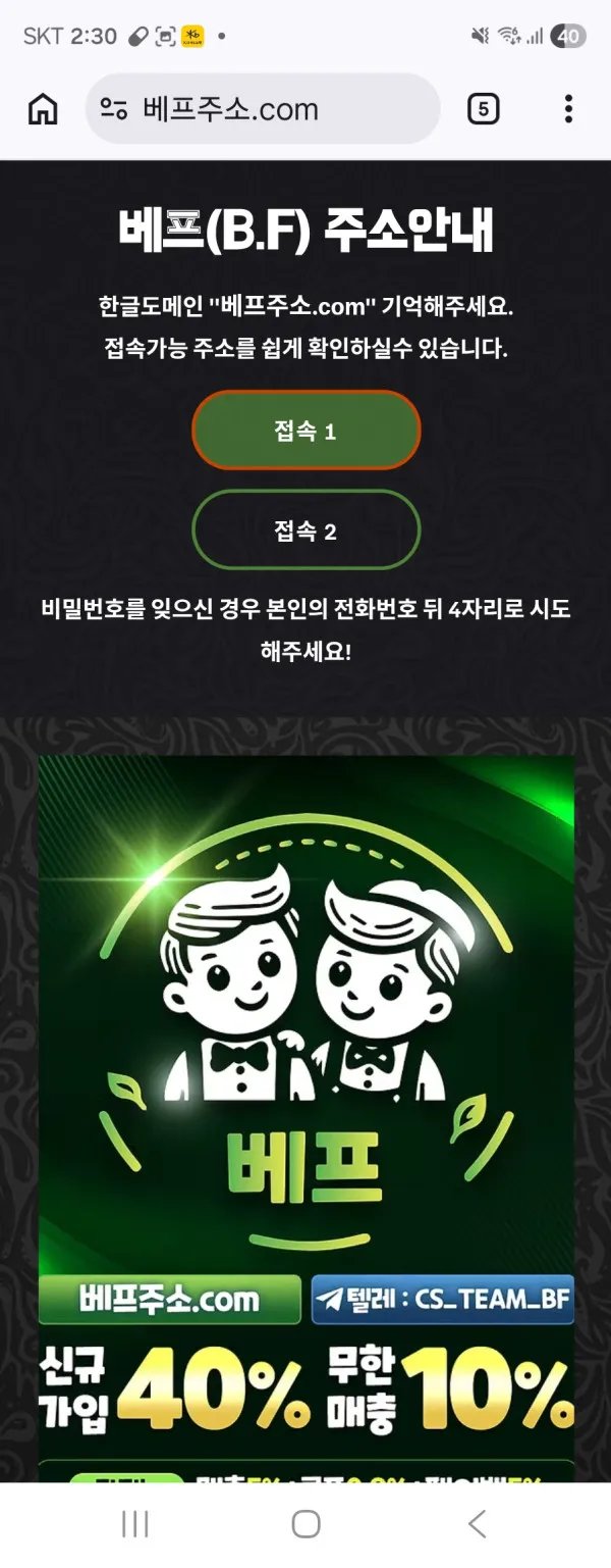 증거 이미지 1