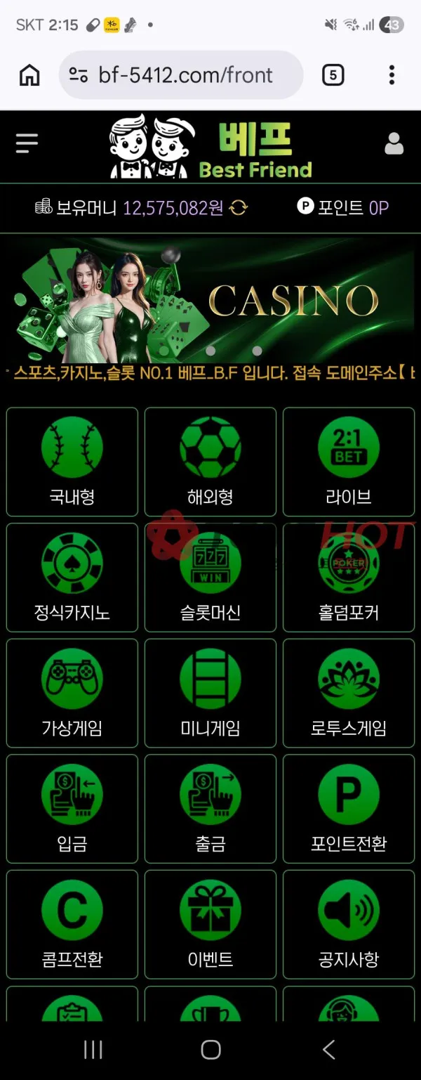 증거 이미지 2