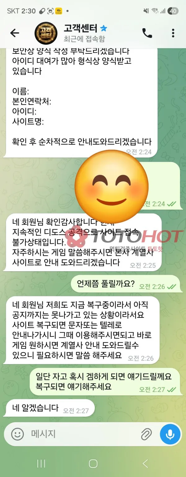증거 이미지 5