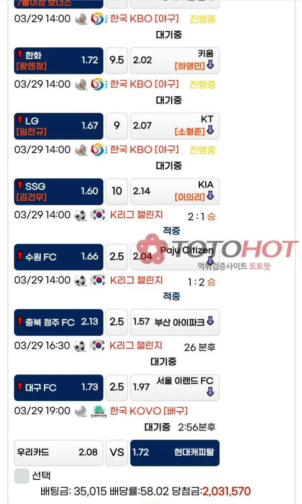증거 이미지 2