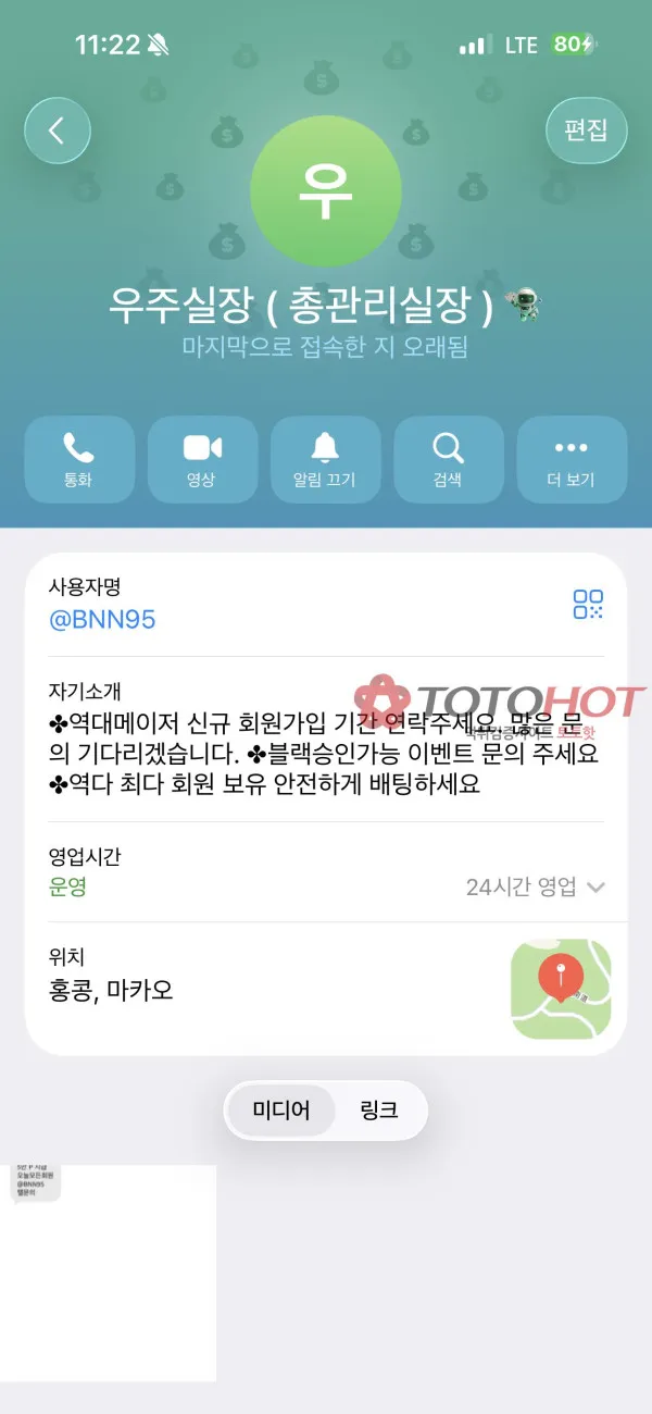 증거 이미지 4