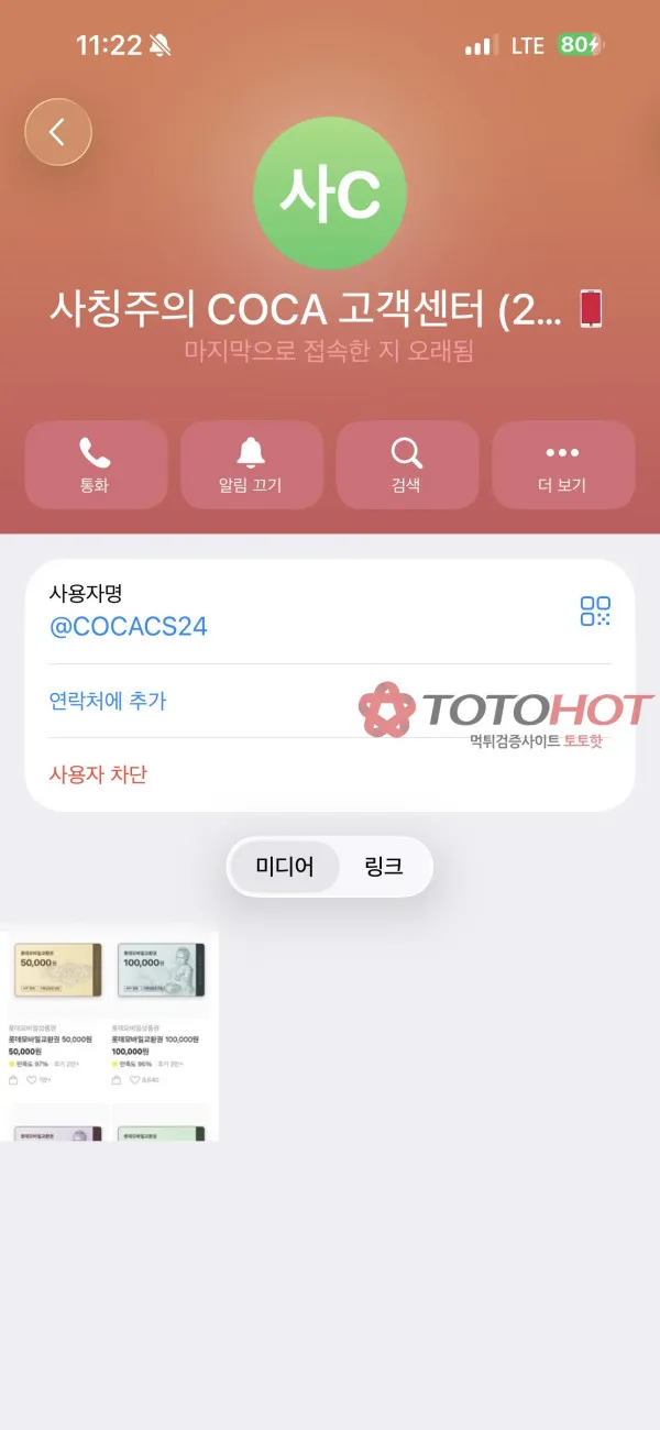 증거 이미지 5