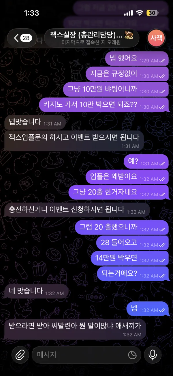 증거 이미지 1
