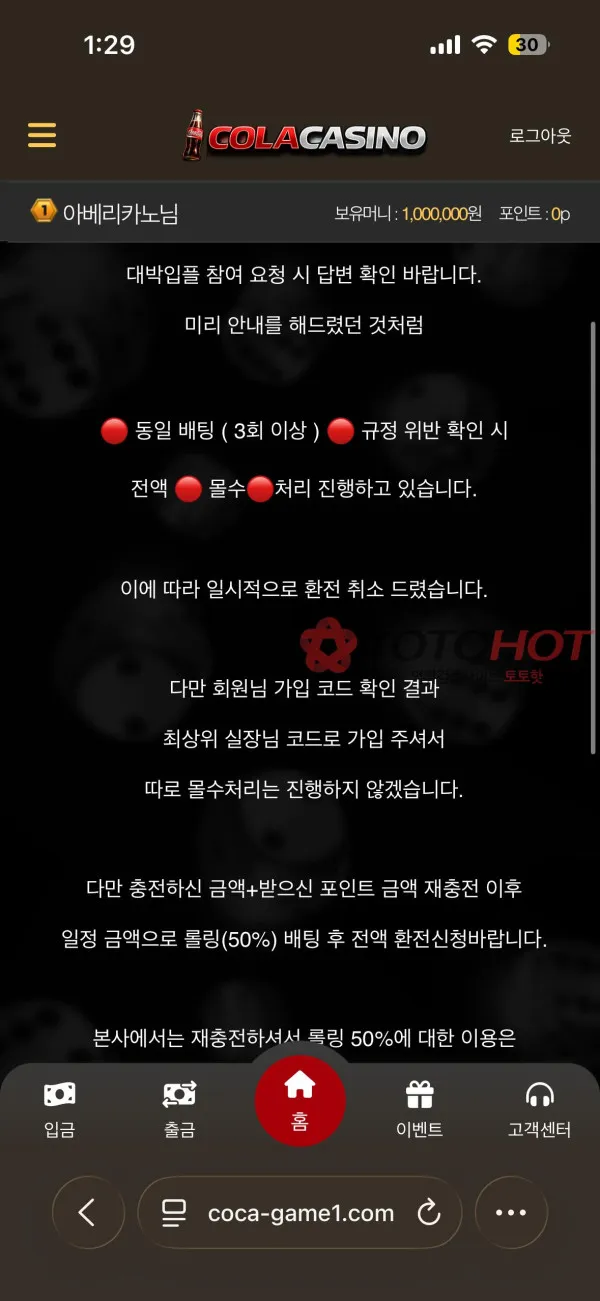 증거 이미지 2