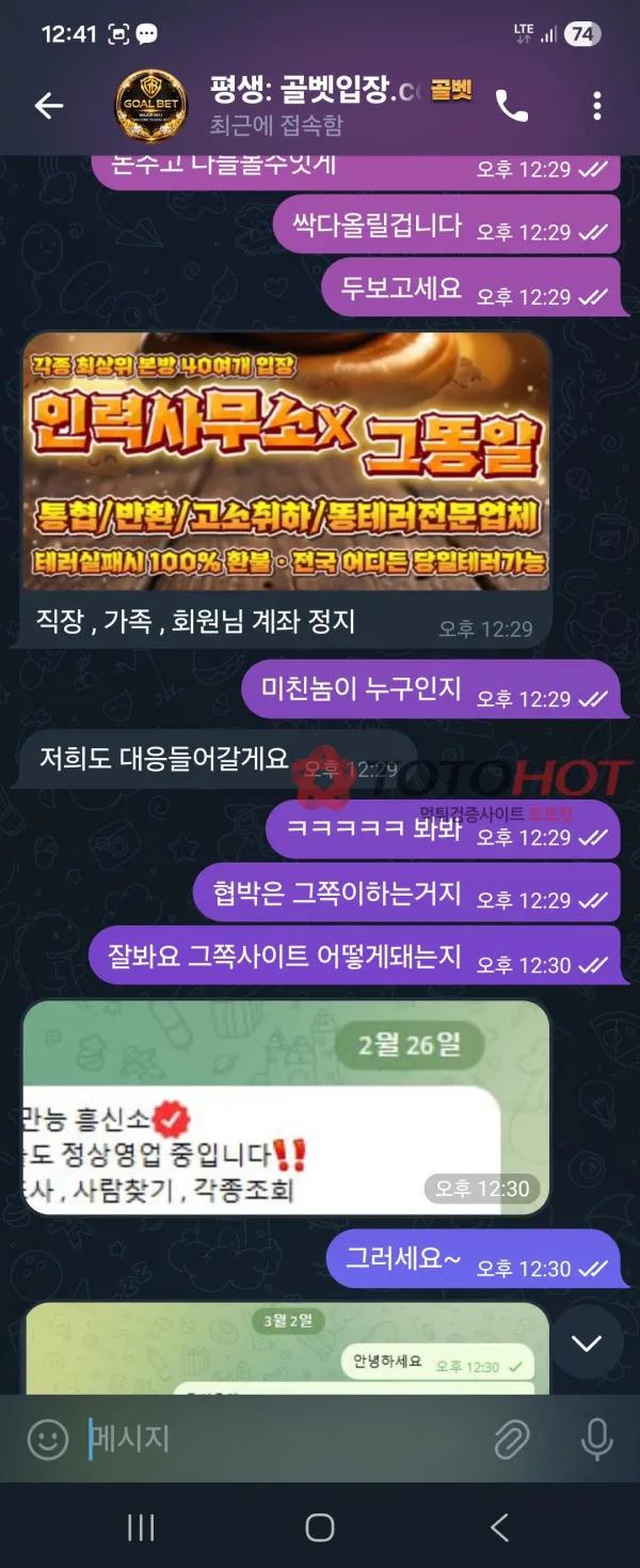 증거 이미지 3