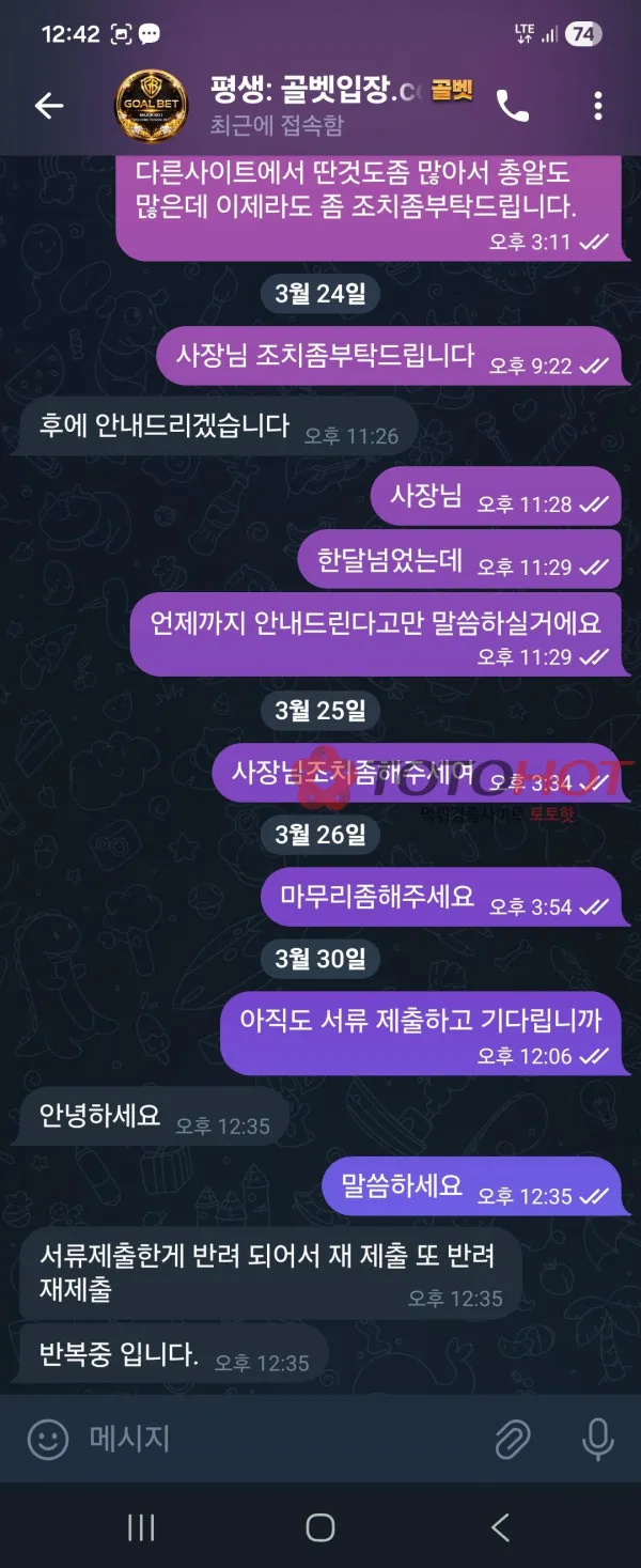 증거 이미지 4
