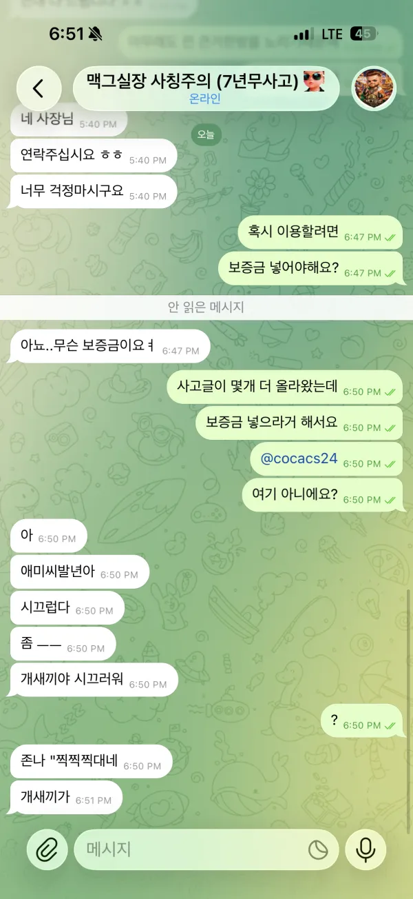 증거 이미지 1