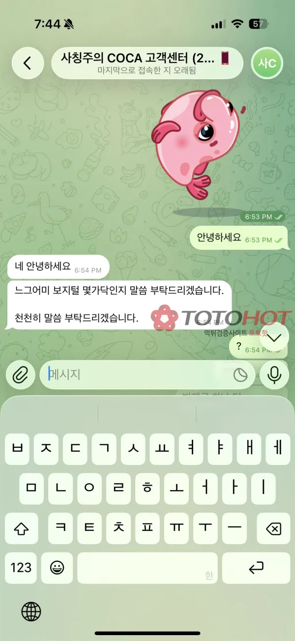 증거 이미지 3