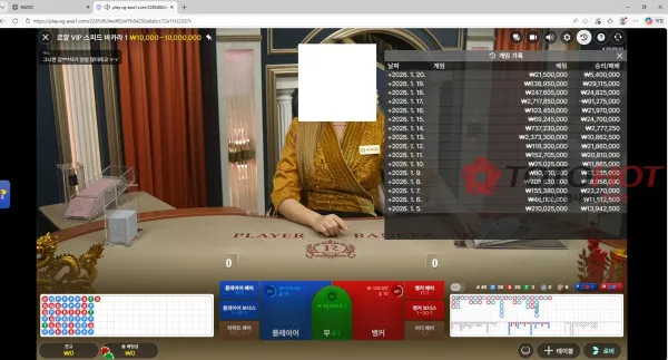 증거 이미지 3