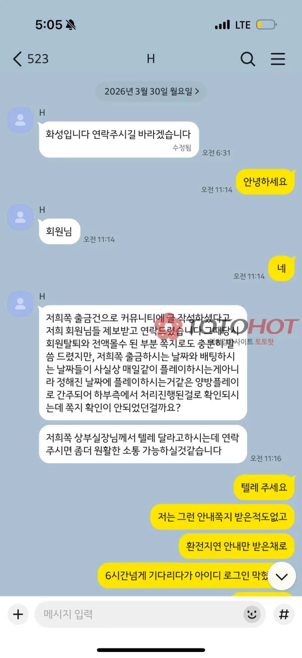 증거 이미지 2