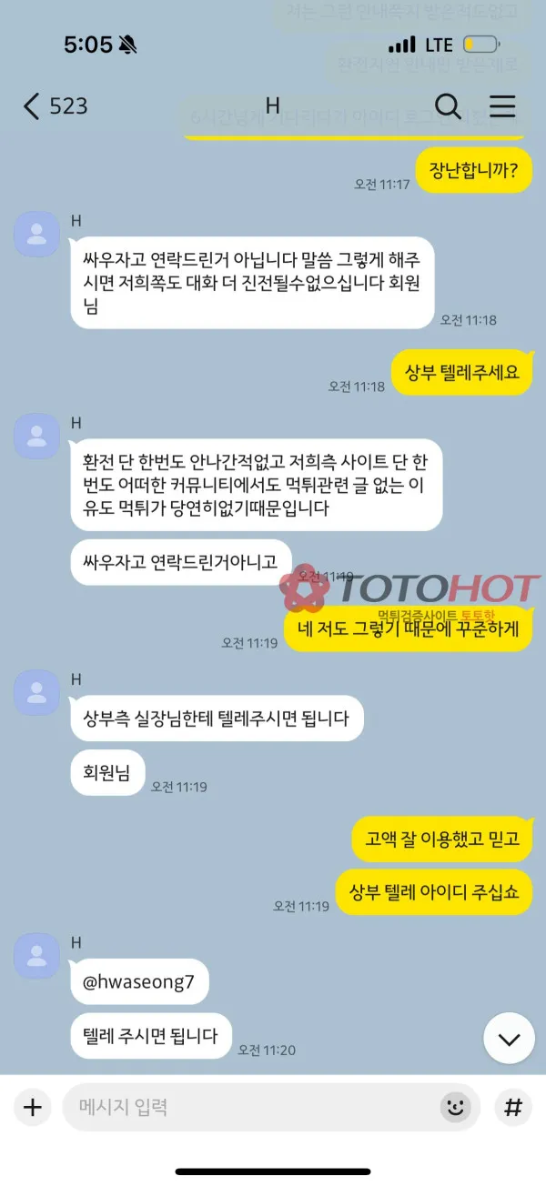 증거 이미지 3