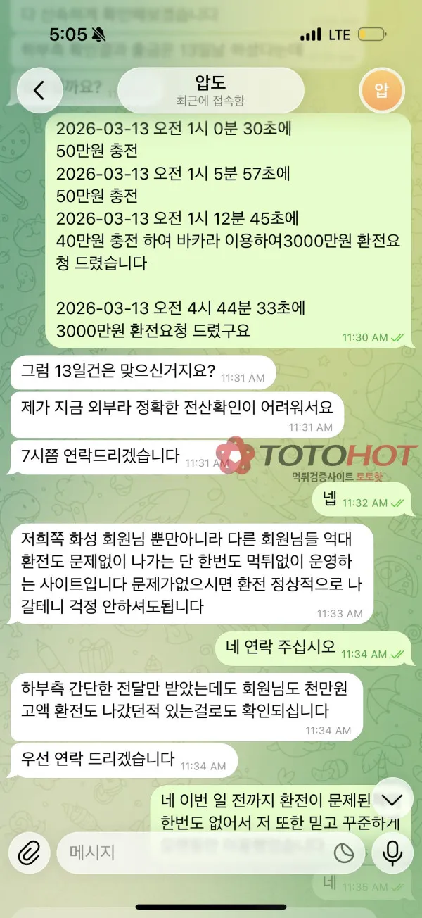 증거 이미지 5