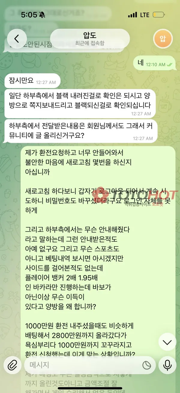 증거 이미지 6
