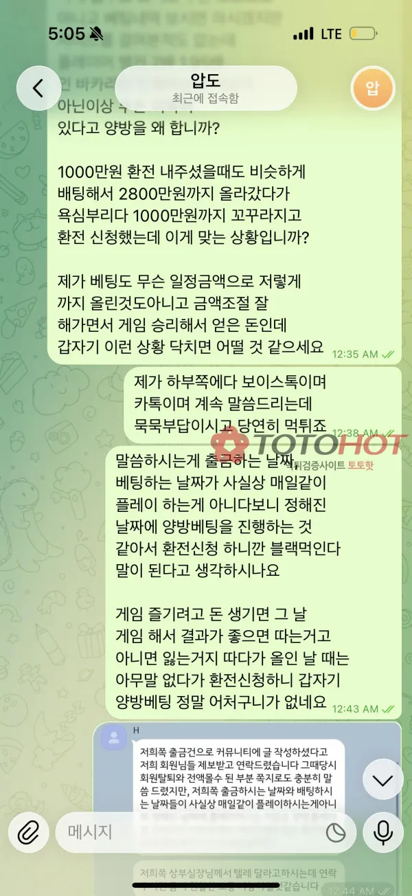 증거 이미지 7