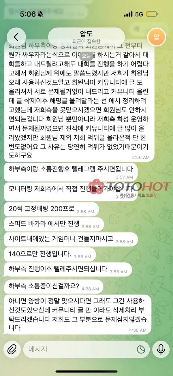 증거 이미지 10