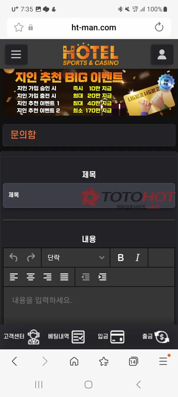 증거 이미지 2