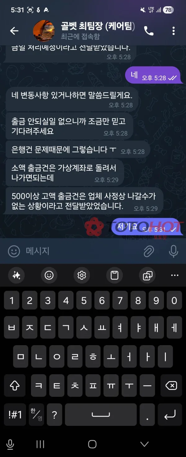 증거 이미지 2