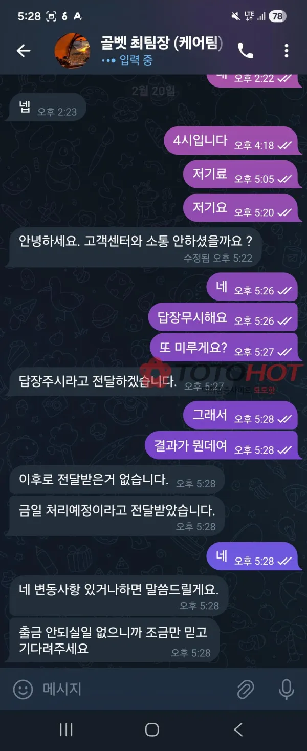 증거 이미지 3