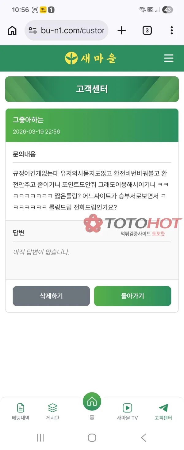 증거 이미지 2