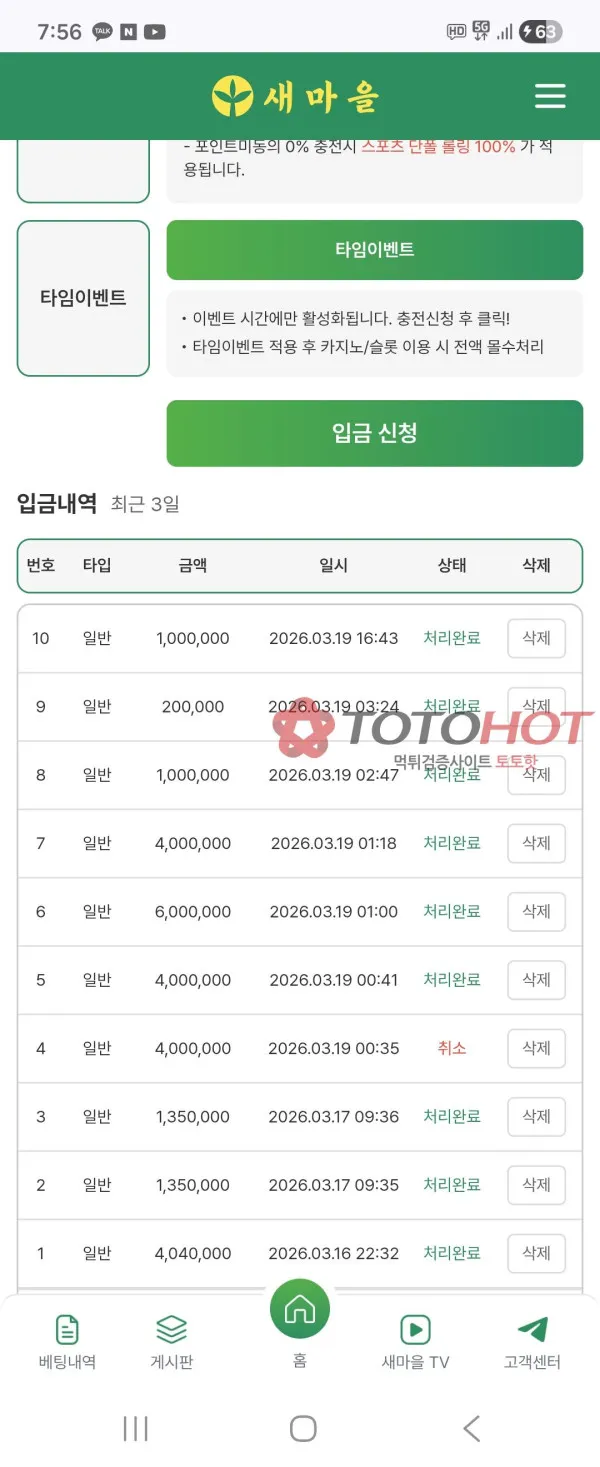 증거 이미지 3