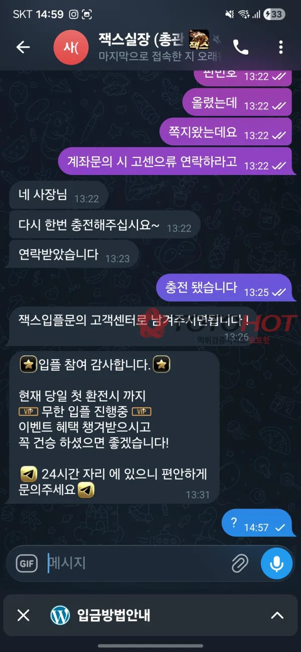증거 이미지 1