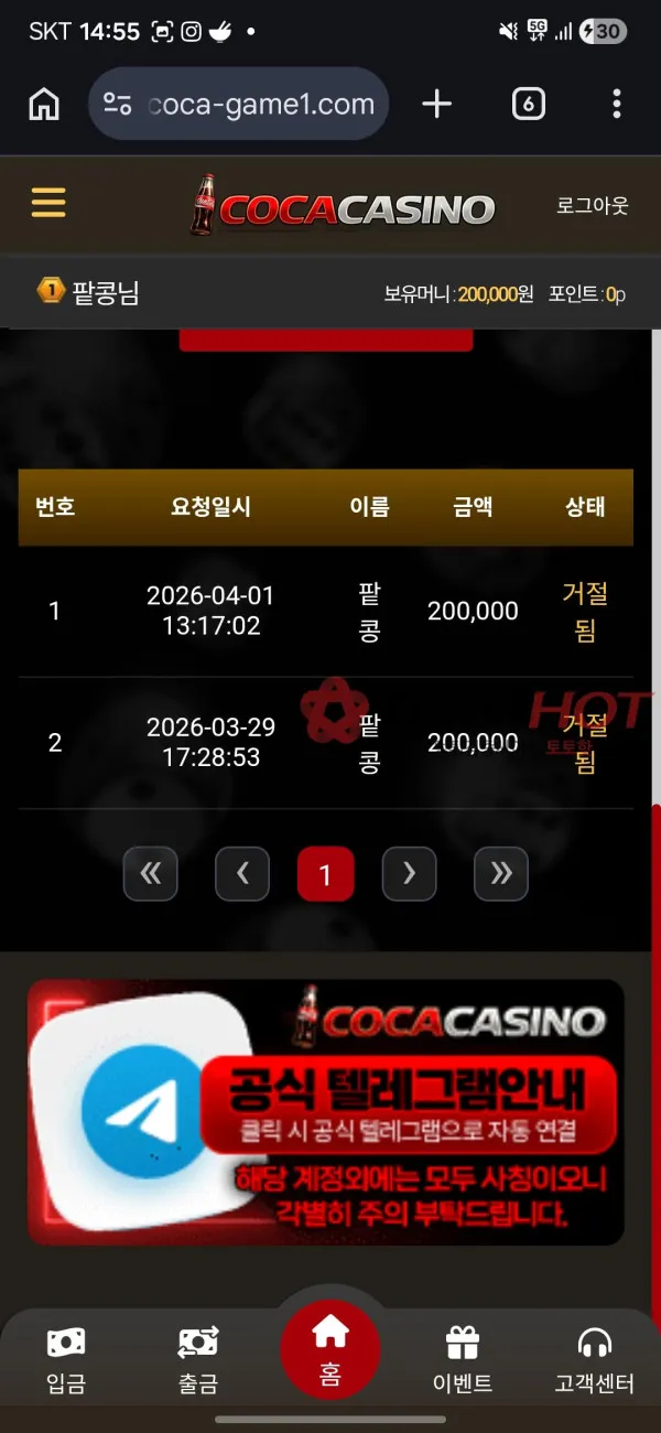증거 이미지 2
