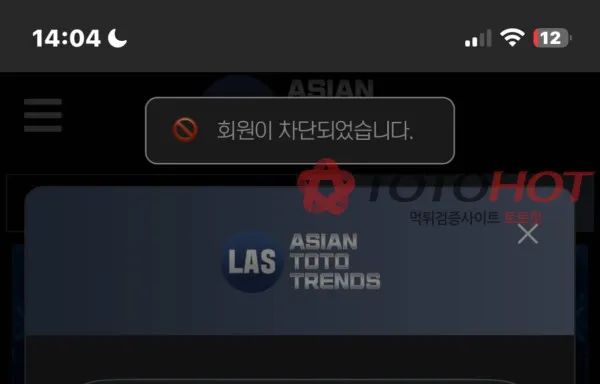 증거 이미지 3