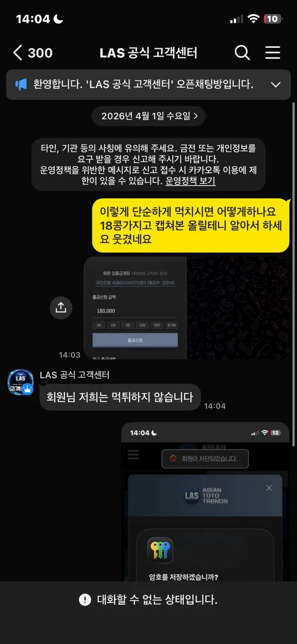 증거 이미지 4