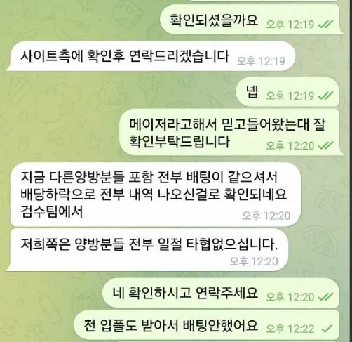 증거 이미지 2