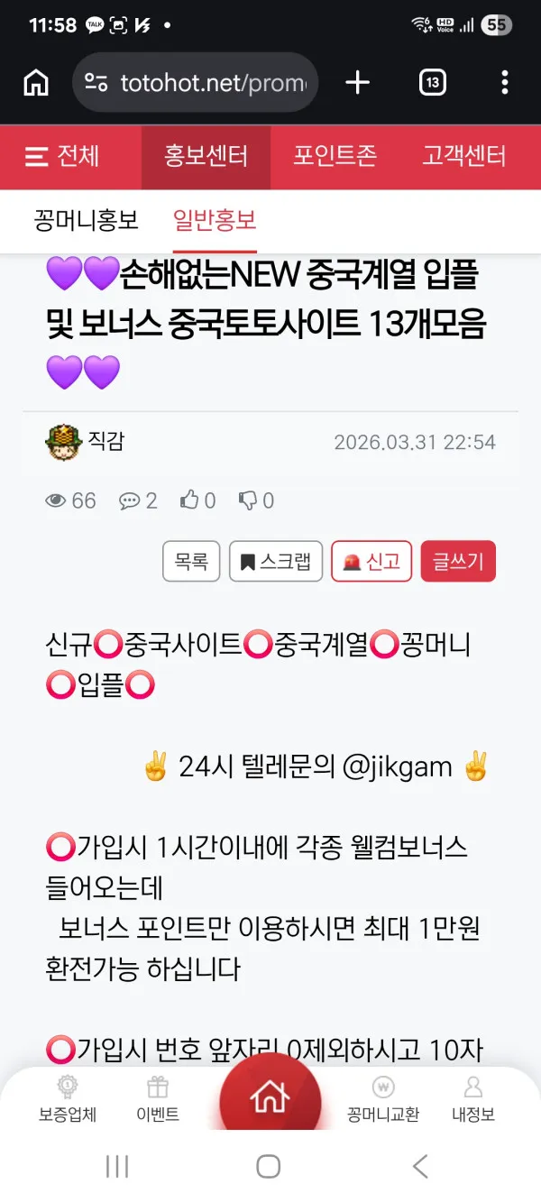 증거 이미지 1