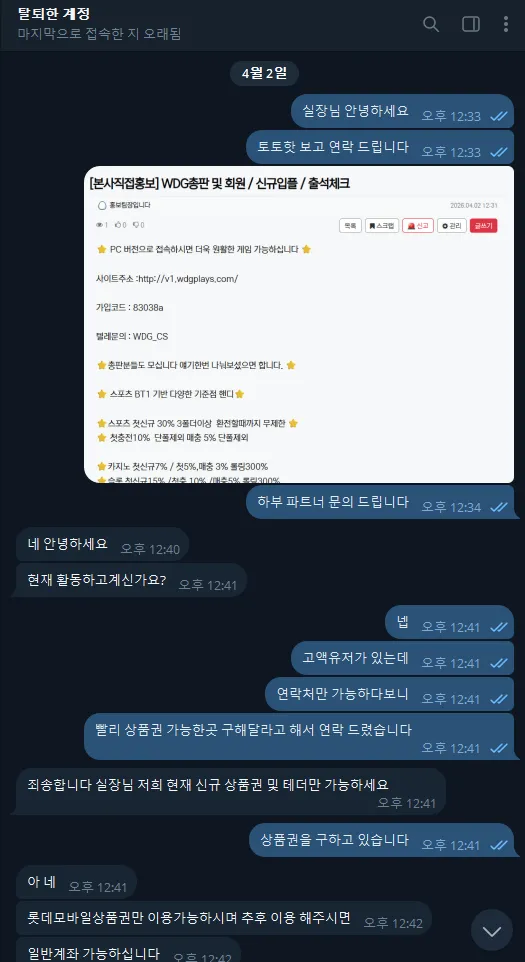 증거 이미지 3