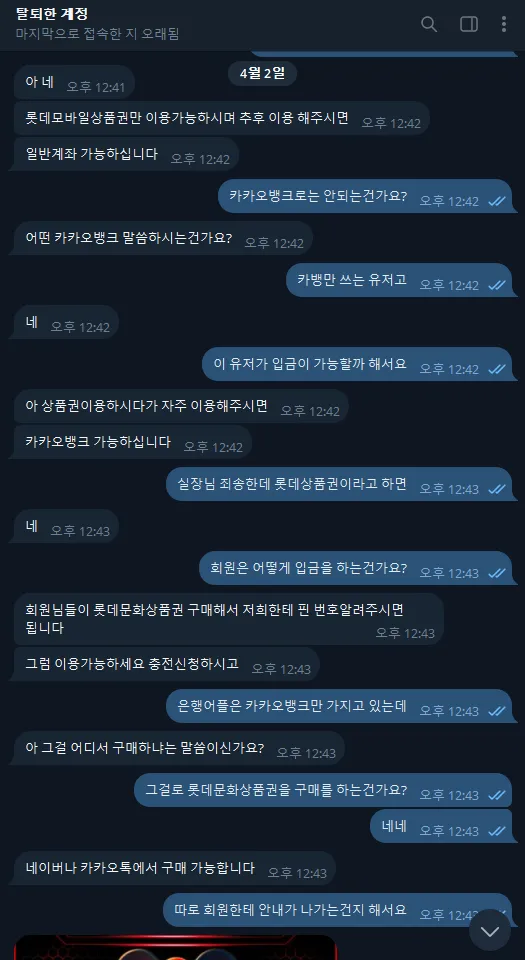 증거 이미지 4