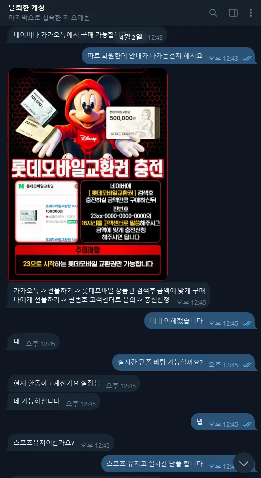 증거 이미지 5