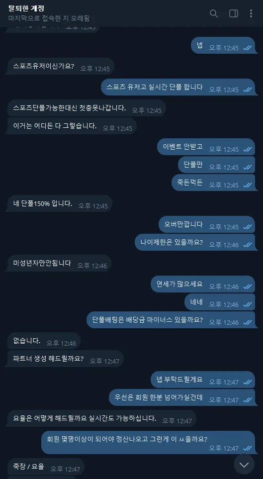 증거 이미지 6