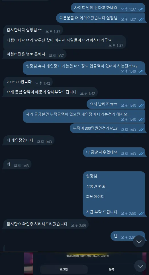 증거 이미지 7