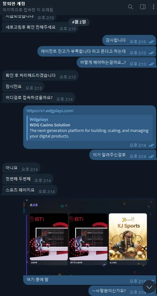 증거 이미지 8