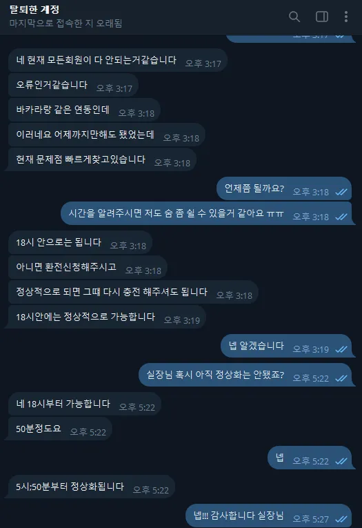증거 이미지 10