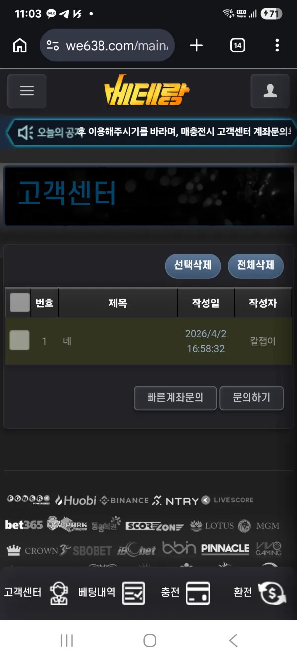 증거 이미지 1