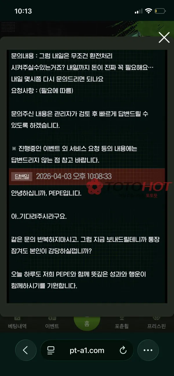 증거 이미지 2