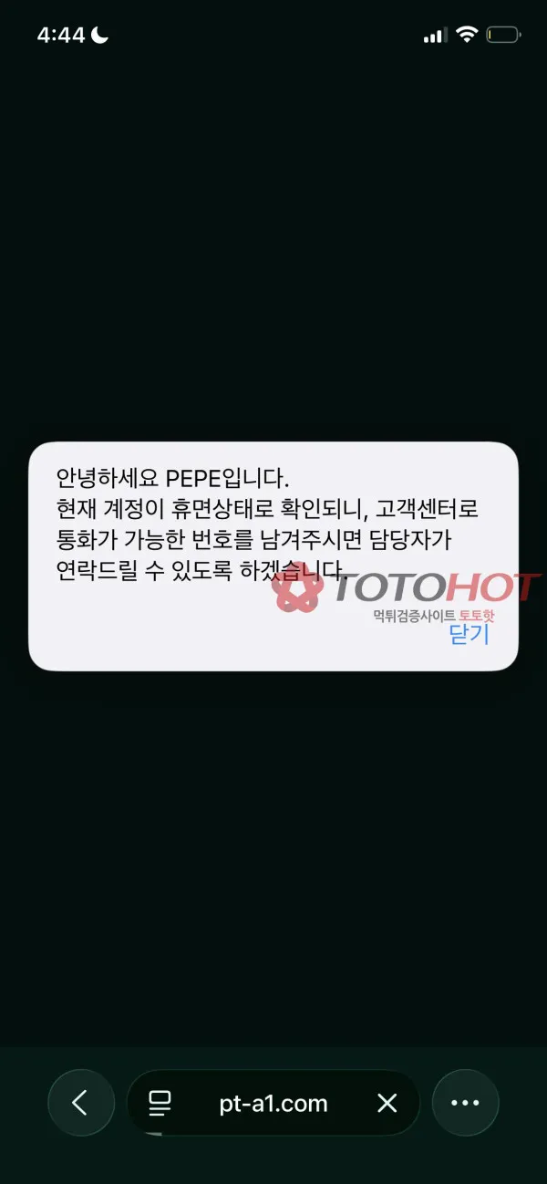 증거 이미지 4